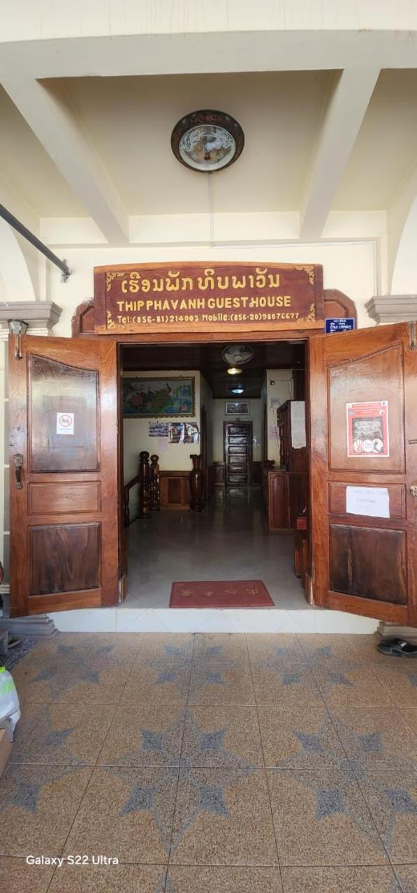 Thip Phavanh Guesthouse Pakbeng Exterior photo